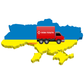 БЕЗКОШТОВНА ДОСТАВКА