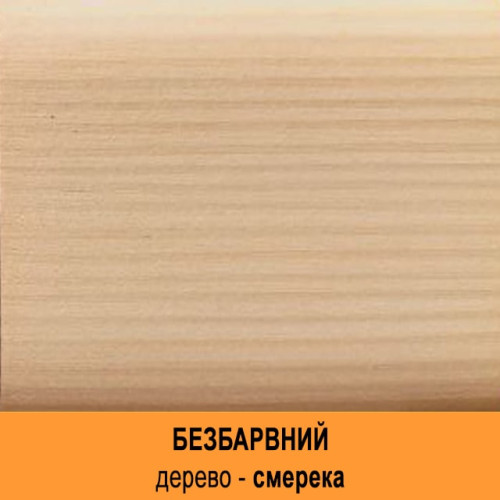 Масло для Дерева на органическом растворителе с биоцидом Lignofix Lazura 3v1 (бесцветное)