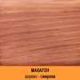 Масло для Дерева на органическом растворителе с биоцидом Lignofix Lazura 3v1 (махагон)