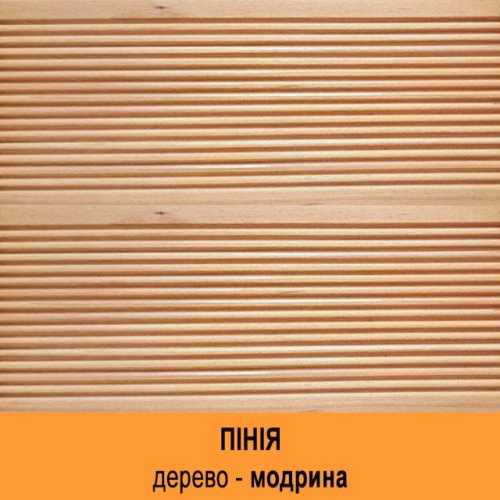 Масло для Дерева на органическом растворителе с биоцидом Lignofix Lazura 3v1 (пиния)