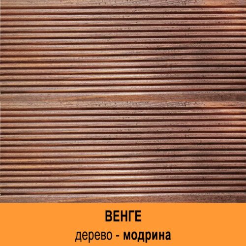 Масло для Дерева на органическом растворителе с биоцидом Lignofix Lazura 3v1 (венге)