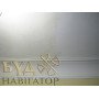 Краска для изоляции пятен и загрязний EXIN Block Coat