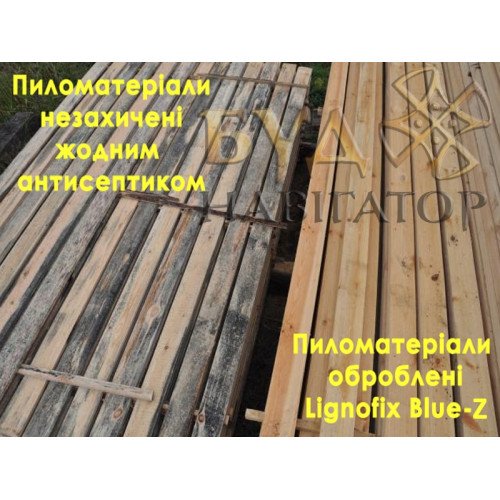 Транспортный антисептик для дерева  - консервант, экономичная временная защита