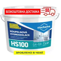 HS100 гідроізоляція для ванних кімнат